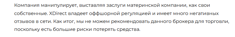 xdirect