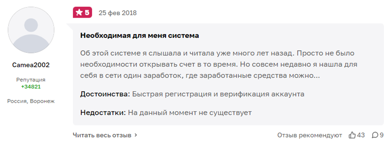 епейментс текнолоджис
