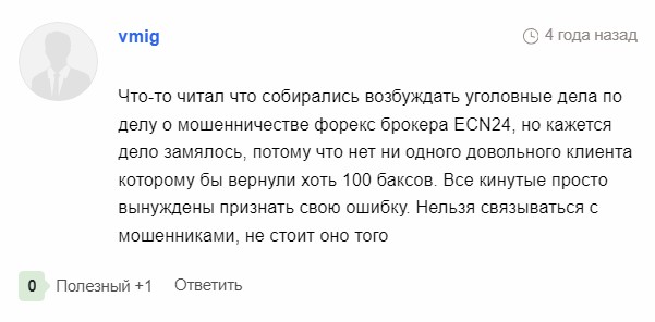 ецн24 лимитед