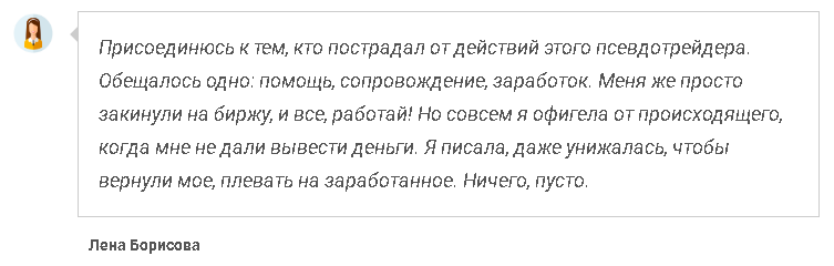 евгений ковалев телеграм