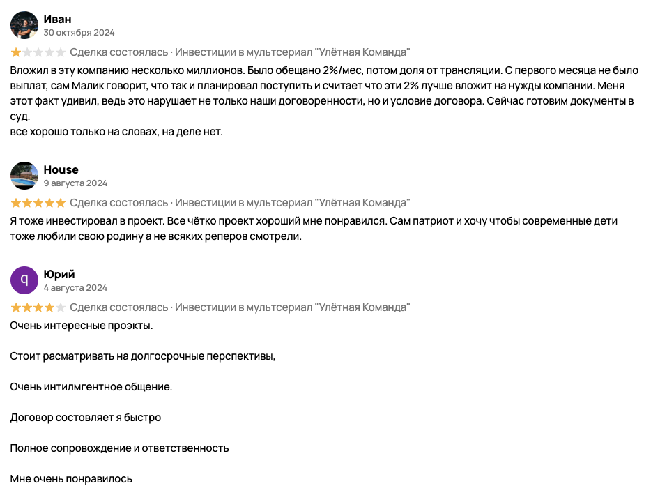 юсупов малик рустамович