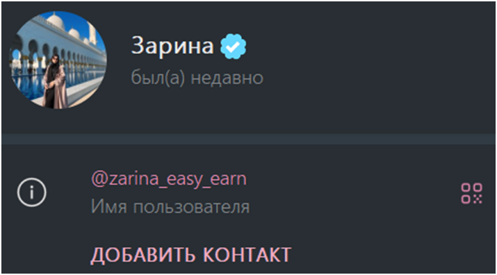 zarina easy earn
