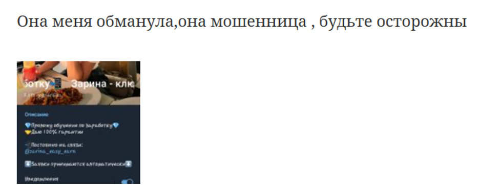 zarina easy earn отзывы