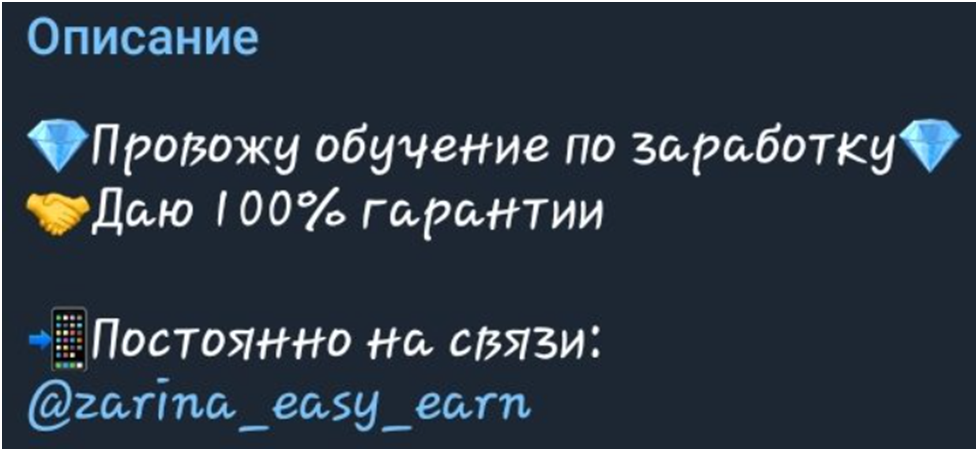 zarina easy earn отзывы