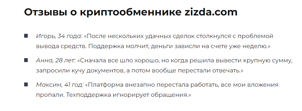 zizda