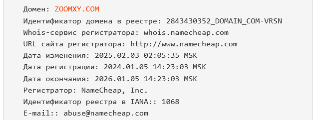zoomxy обменник