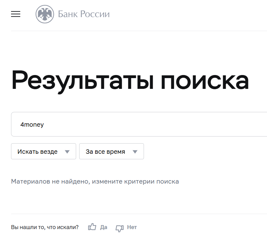 4 мани