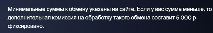 4 мани