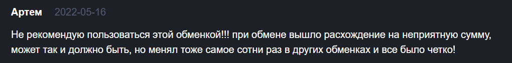 4 мани