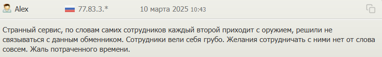 4 мани