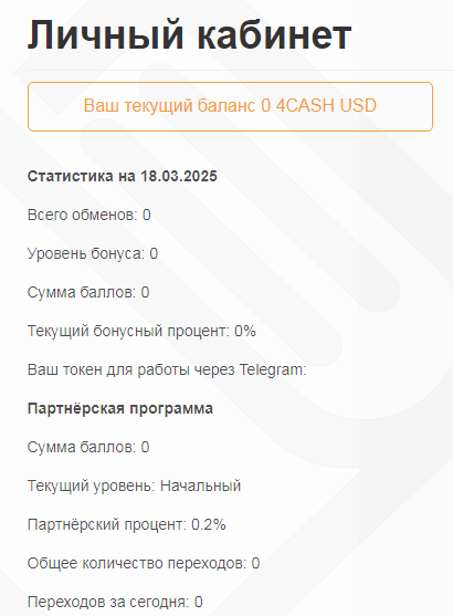 4ex cash
