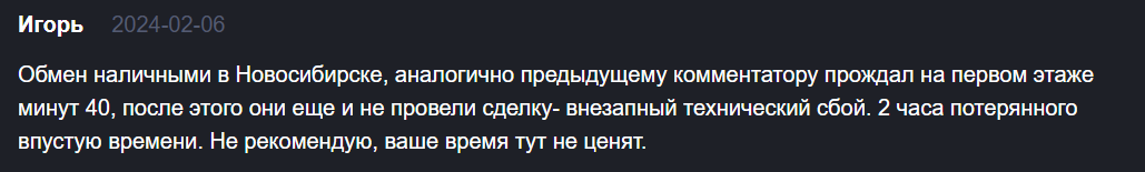 4money me отзывы