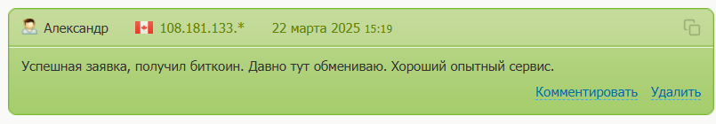 4money me отзывы