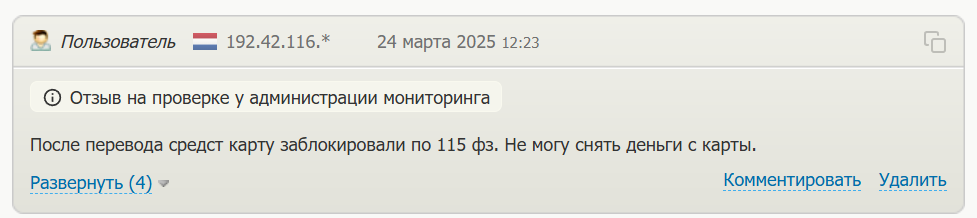 50 cents обменник