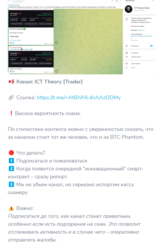 adm ict