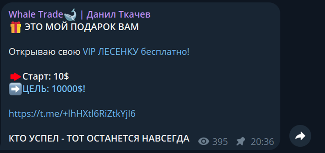 Admigsk Admigsk