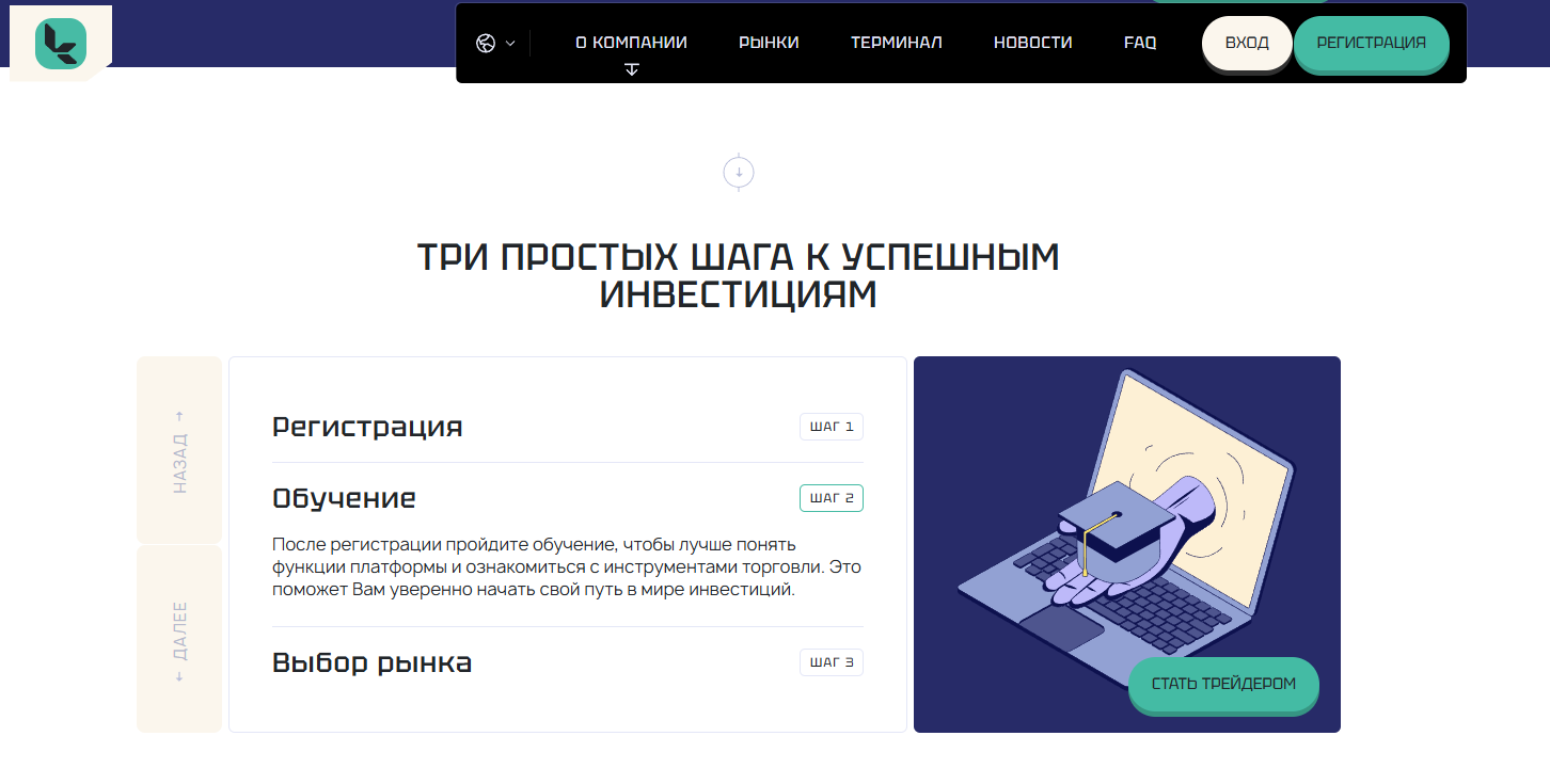 афара сеун про развод