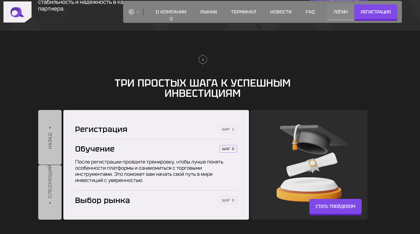 афара сеун про сайт развод