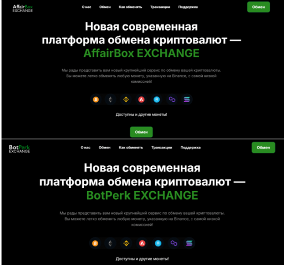 affairbox com отзывы