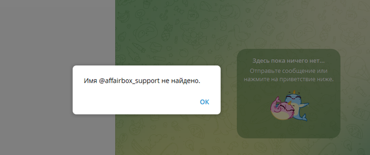 affairbox отзывы