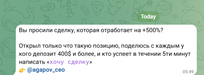 agapov ceo
