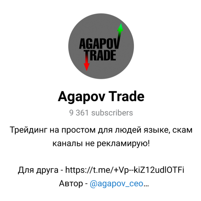agapov trade
