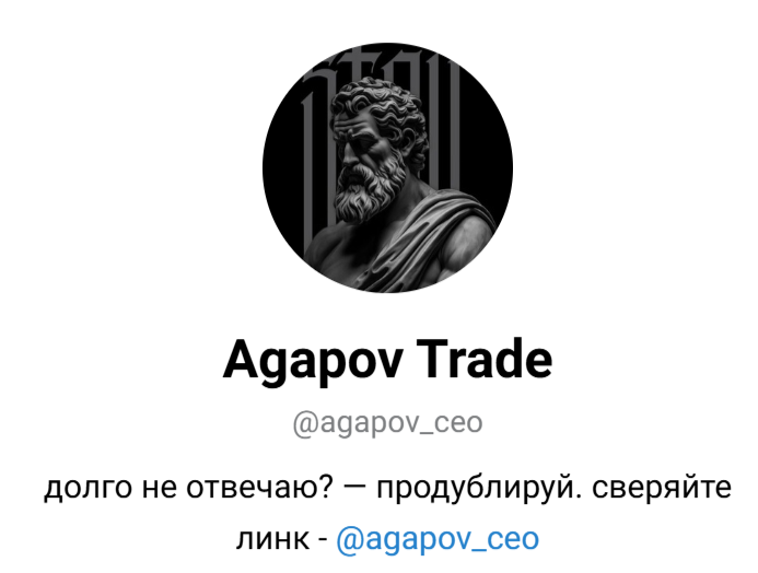 agapov trade отзывы