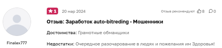 ai auto sale трейдинг