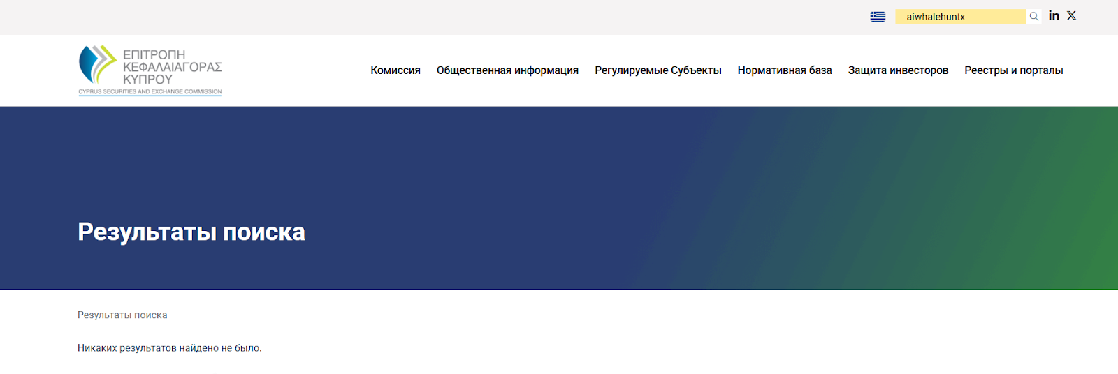 AiWhaleHuntXBot телеграм
