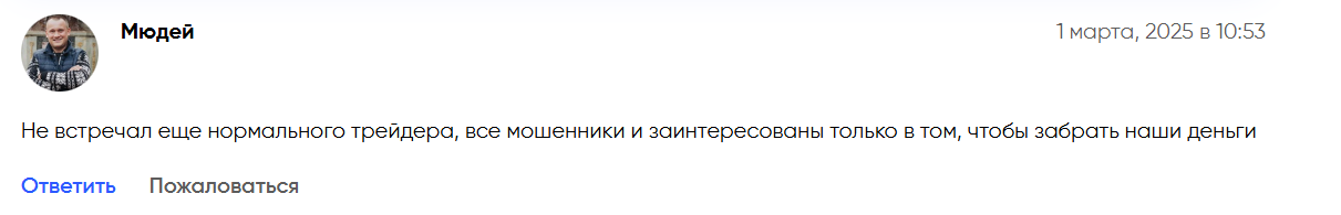 Alchurazov Crypto Legend