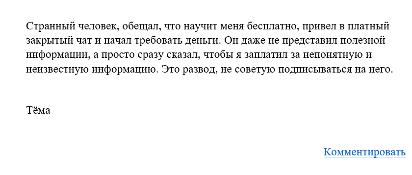 AlchurazovAndrey