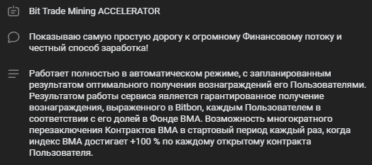 aleksandr lapin телеграмм крипта отзывы о трейдере