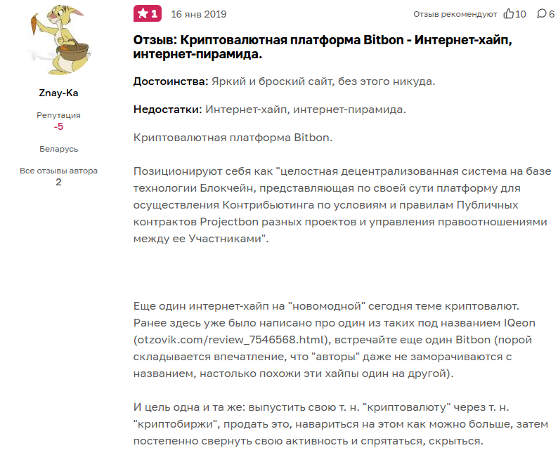 aleksandr lapin телеграмм крипта отзывы о трейдере