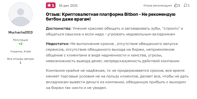 александр лапин трейдер