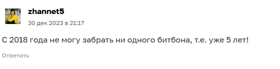 александр лапин трейдер