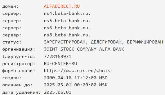 alfa direct ru