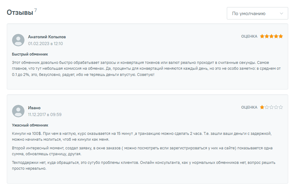alfacashier отзывы
