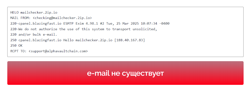 alphavaultchain отзывы