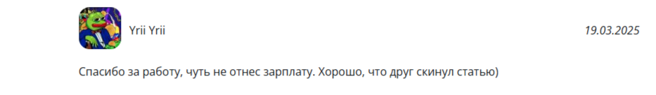 алтора инвестиции