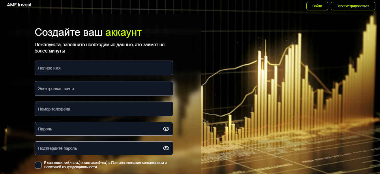 amf invest