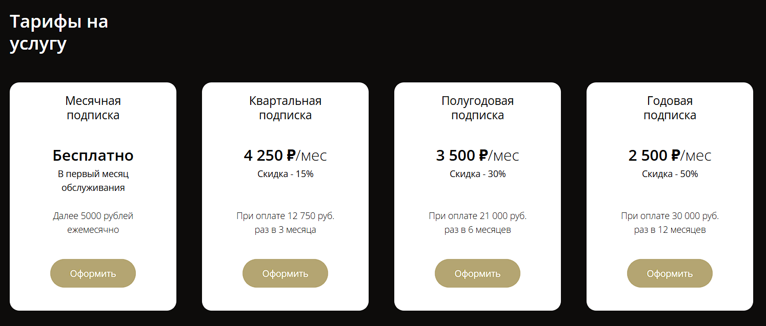 андрей соколов инвестор
