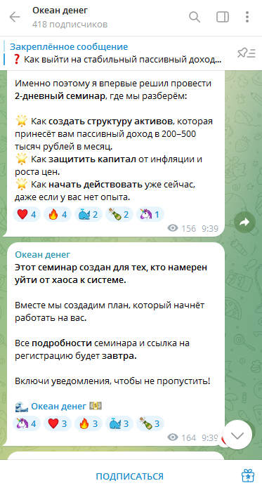 антон борисов трейдер