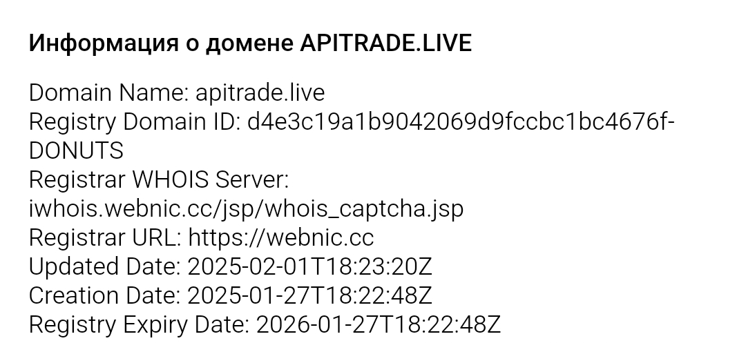apitrade live отзывы