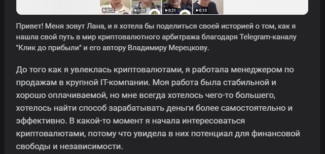 arb with vladimir