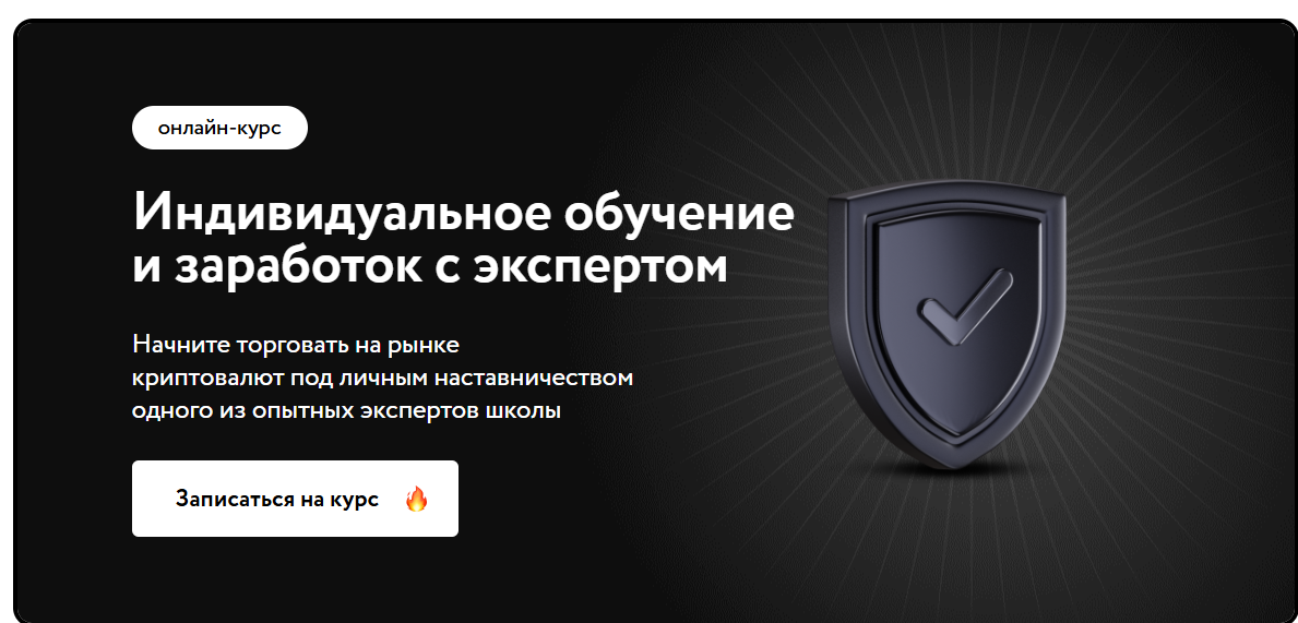артем новиков криптовалюта отзывы
