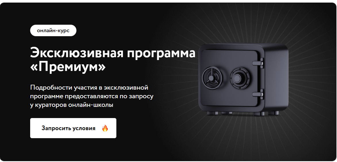 артем новиков криптовалюта отзывы