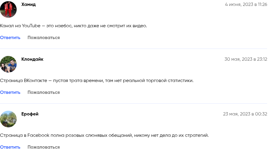 asg трейдер