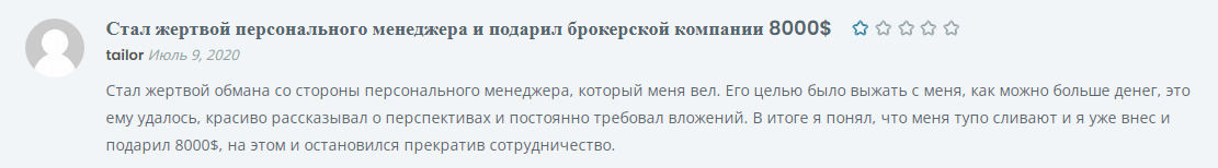 asset capital business отзывы