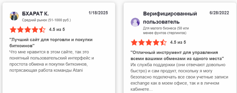 atani