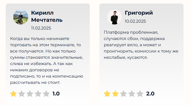 atani exchange